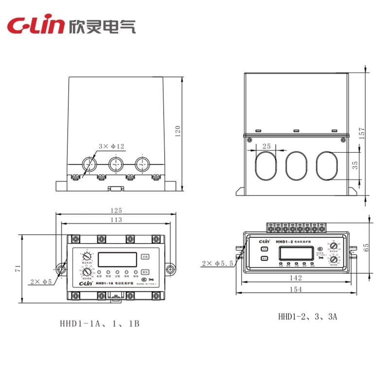 Motor Protector HHD1 시리즈 2
