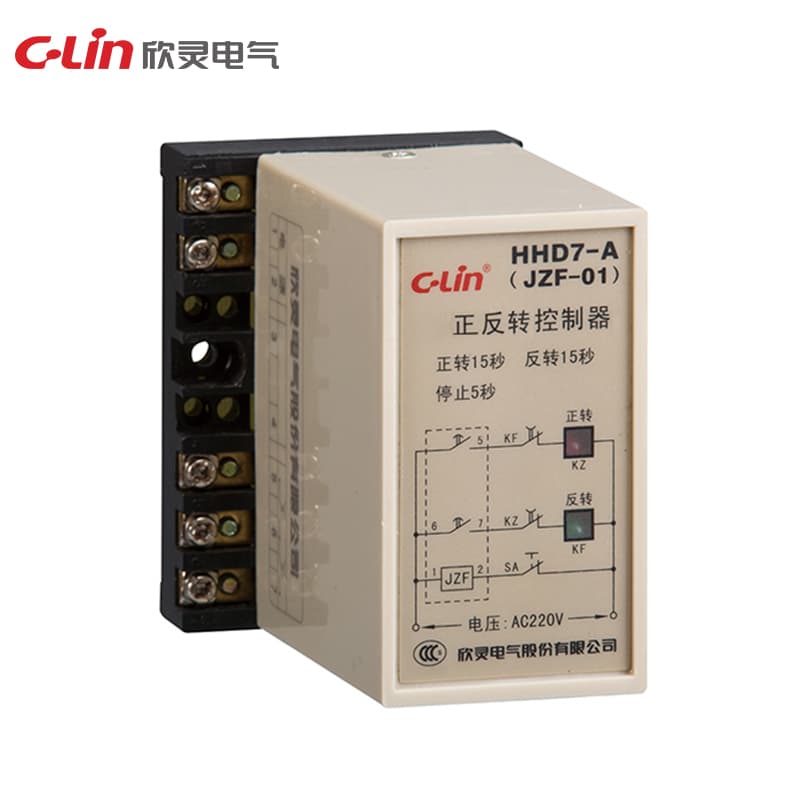 정·역전 컨트롤러 HHD7 시리즈