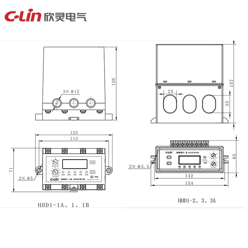 모터 보호기 HHD1 시리즈 2