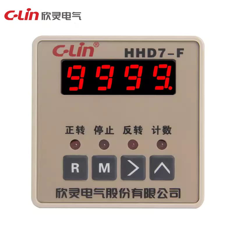 정역 컨트롤러 HHD7 시리즈 2